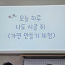 시골쥐를 부탁해 이미지