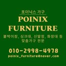 배스킨라빈스경주금장점