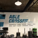 크로스핏 에이블 | 잠실크로스핏 추천 크로스핏 에이블 잠실 리얼 후기