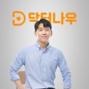 컴퍼니닥터