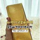 울산 수제쿠키답례품 에이스쿠키 골드바휘낭시에 도넛오란다