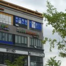 SK메디모아소아청소년과의원 이미지