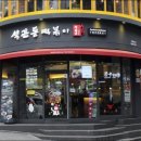 석관동떡볶이 이미지