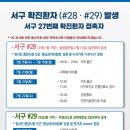 서구-28 이미지