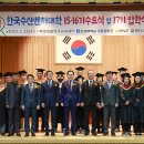 한국수산 KBS