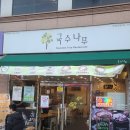 씨유동산점 이미지