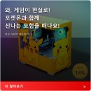 주연테크컴퓨터 | 주연테크 게이밍 컴퓨터 피카츄 디자인으로 스타일과 성능을 모두 챙기다