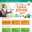 동부오토바이 네이버블로그