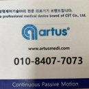 유성의료기 이미지