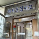 설악골식당 네이버블로그
