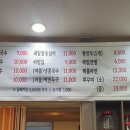 참소래칼국수 네이버블로그