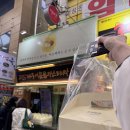 대구서문옛날카스테라 이미지
