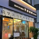 양지경성 이미지