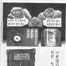 돼지새끼 이미지