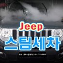 지프모텔 이미지