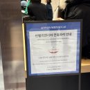 인텔리젠시아커피명동 | 인텔리젠시아커피 명동 아베나 라떼 솔직후기
