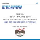 인천박문초등학교 이미지