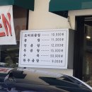 한우놋곰탕 이미지