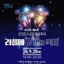 024-운정1-024 티스토리