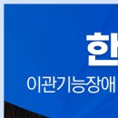 생생플러스이비인후과의원 이미지