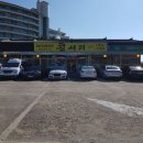 (주)척산온천휴양촌 | [강원도 속초시] (주)척산온천휴양촌