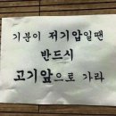 송정갈비 이미지