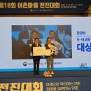 한국환경안전관리원