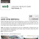 경원카모터스 이미지