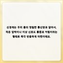 삼성탑신경외과의원 | 두통과 저림 증상이 일상에서 반복되는 이유