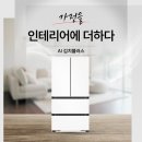 더하다(동래점) 네이버블로그