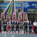 모전 부산은행(2) 이미지