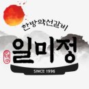 일미정 이미지