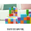 리틀빈 네이버블로그