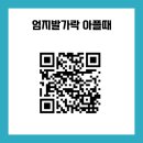 마음에속드는내과의원 이미지