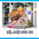 와룡 | 사천 뮤지컬 와룡, 고려를 깨우다 후기