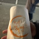 길음역 3번출구 이미지