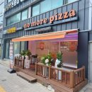 노모어피자답십리점 이미지