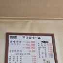 청주 로컬 맛집, &#39;정선 울대마을&#39; 내돈내산 후기