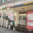 또오래오리