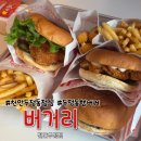 천안21세기병원 | 천안 두정동 버거리 가성비 좋은 수제버거 점심 후기