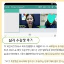세이미잉글리쉬 이미지