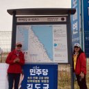 해파랑길 42코스
