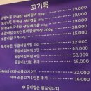 우림숯불갈비