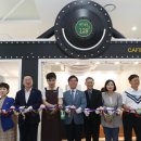 동구청 1층 까페 이미지