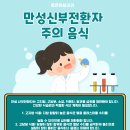 좋은아침 내과 의원 이미지