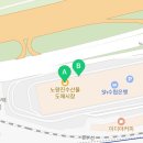 GS25 노량진수산시장점 이미지