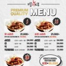 치킨신드롬오송점 - 청주시 흥덕구 오송생명7로 151 | 치킨신드롬오송점