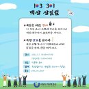 제천시 의림지 역사박물관 이미지