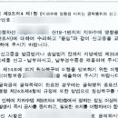 시험굴착 네이버블로그