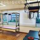 필라테스칼리지 네이버블로그